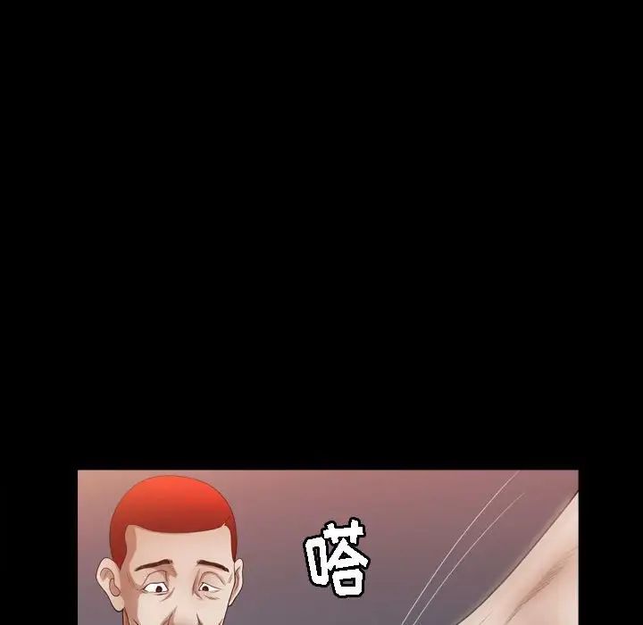 枷锁2:赤脚第22话