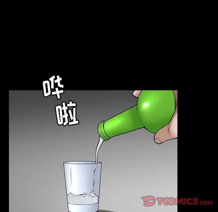 枷锁2：赤脚第22话