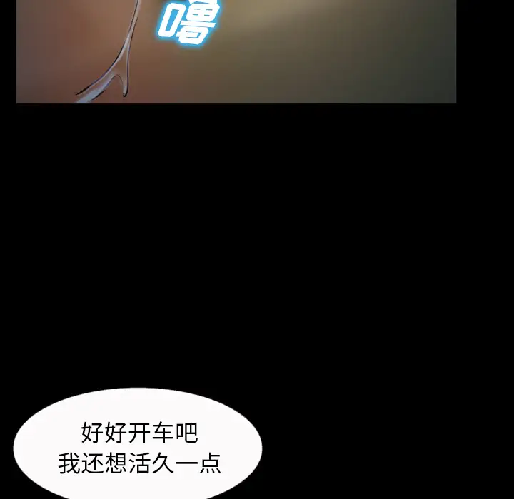 雷普利爱情第33话