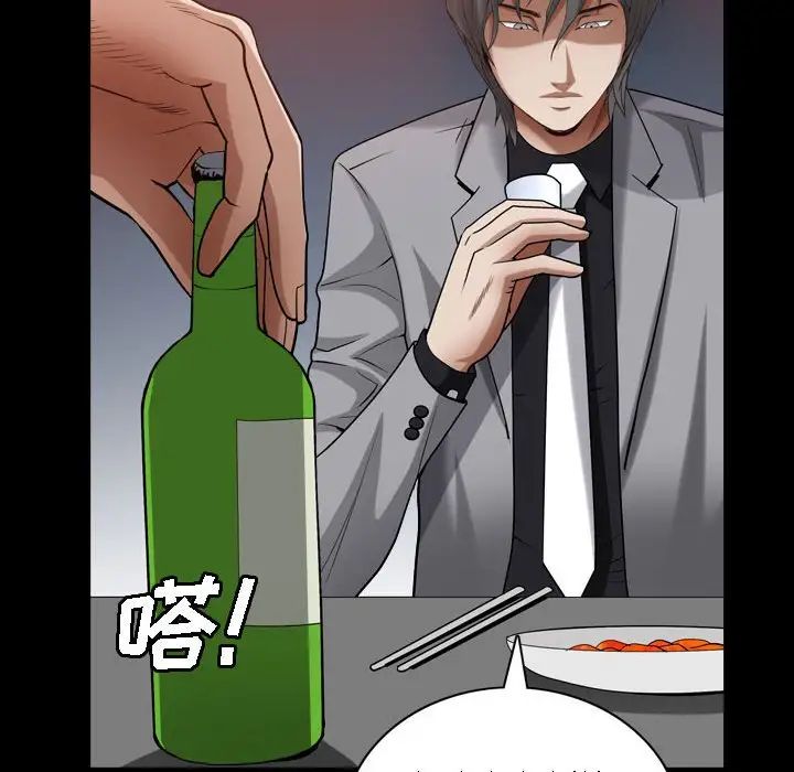 枷锁2:赤脚第22话