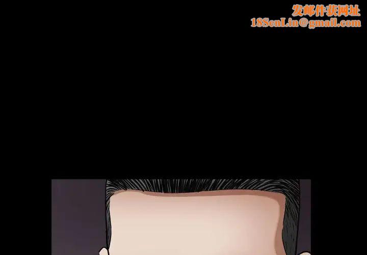 枷锁2：赤脚第23话