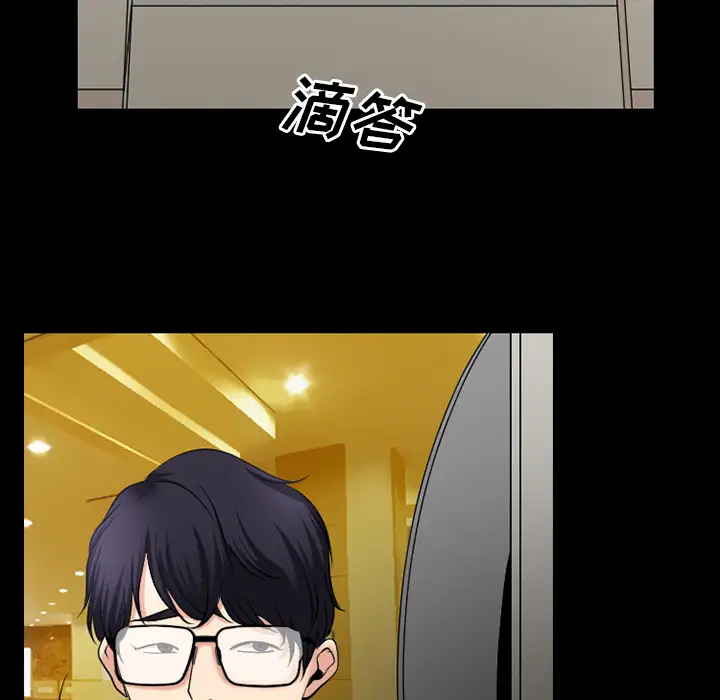 雷普利爱情第33话