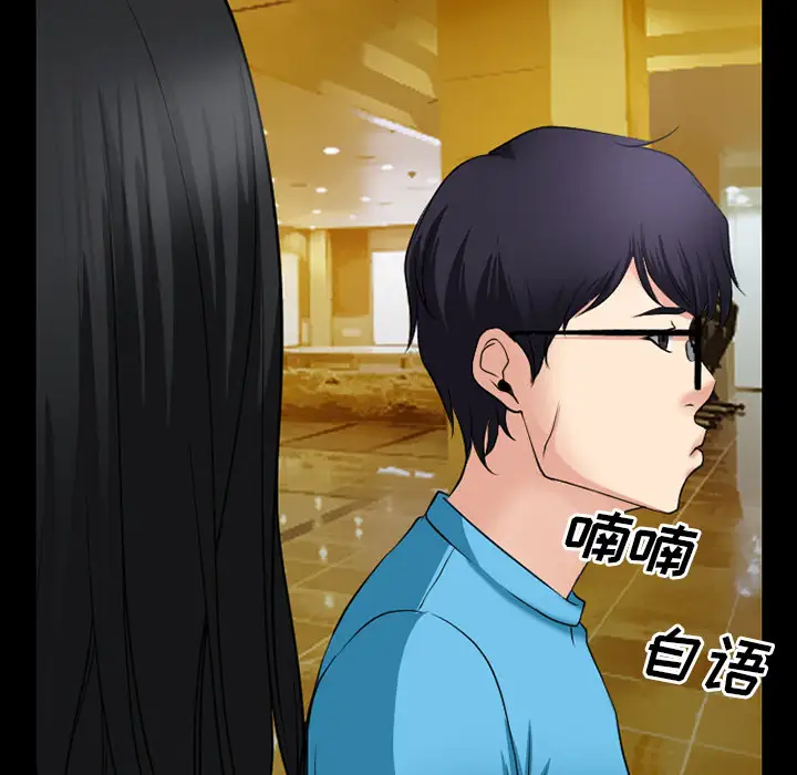 雷普利爱情第33话