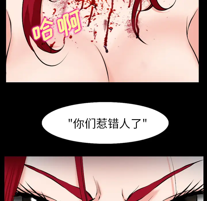 雷普利爱情第34话