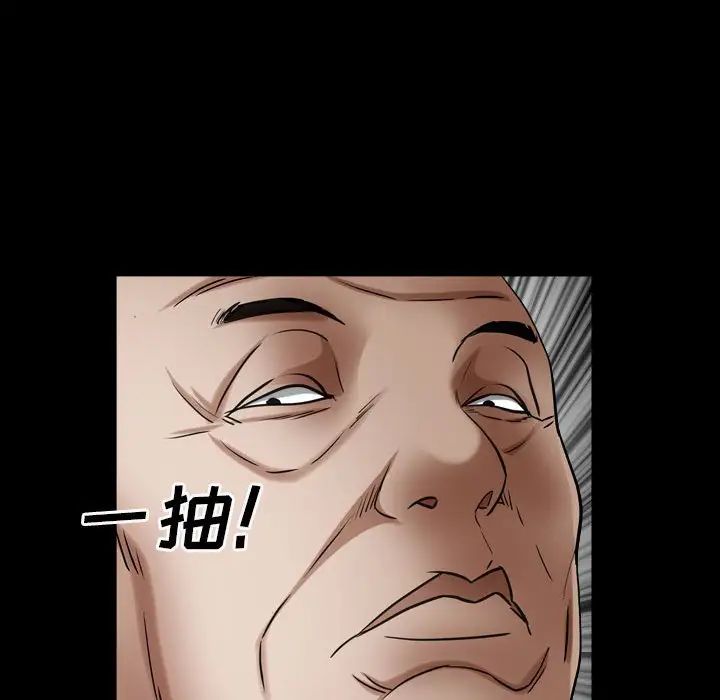 枷锁2：赤脚第23话