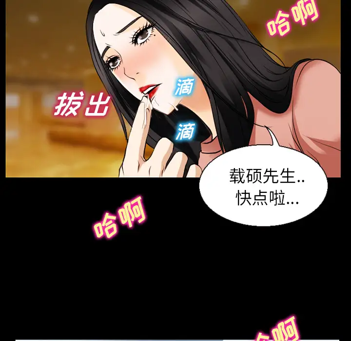 雷普利爱情第34话