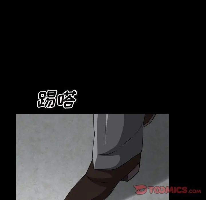 枷锁2：赤脚第23话