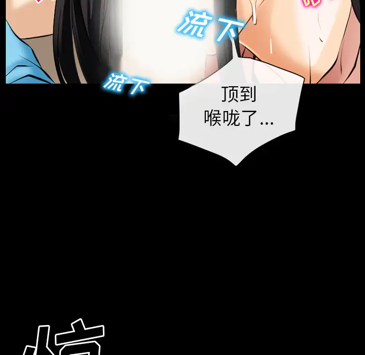 雷普利爱情第34话