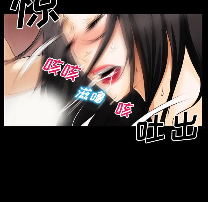 雷普利爱情第34话