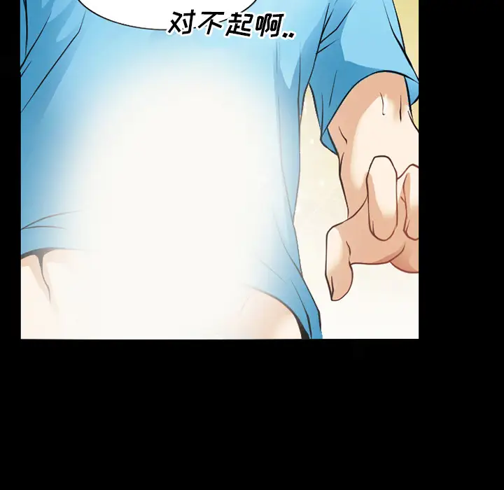 雷普利爱情第34话