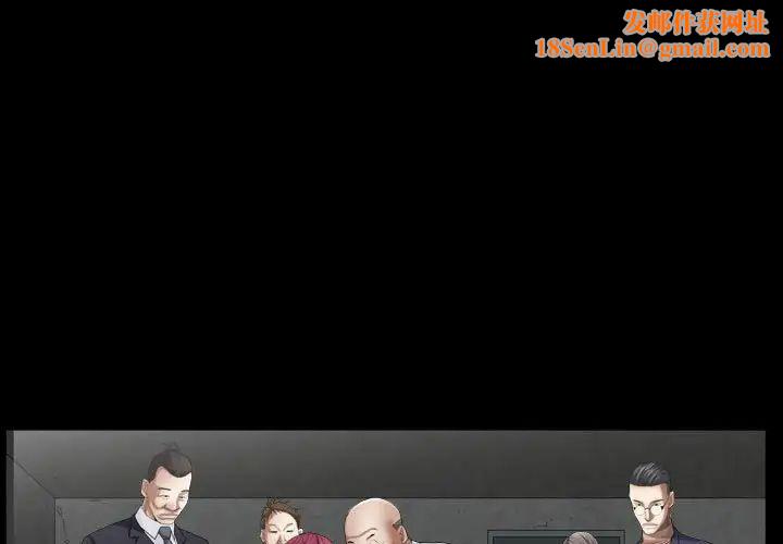 枷锁2：赤脚第24话