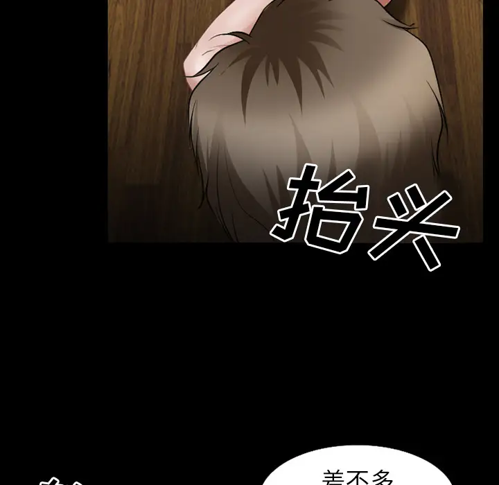 雷普利爱情第34话