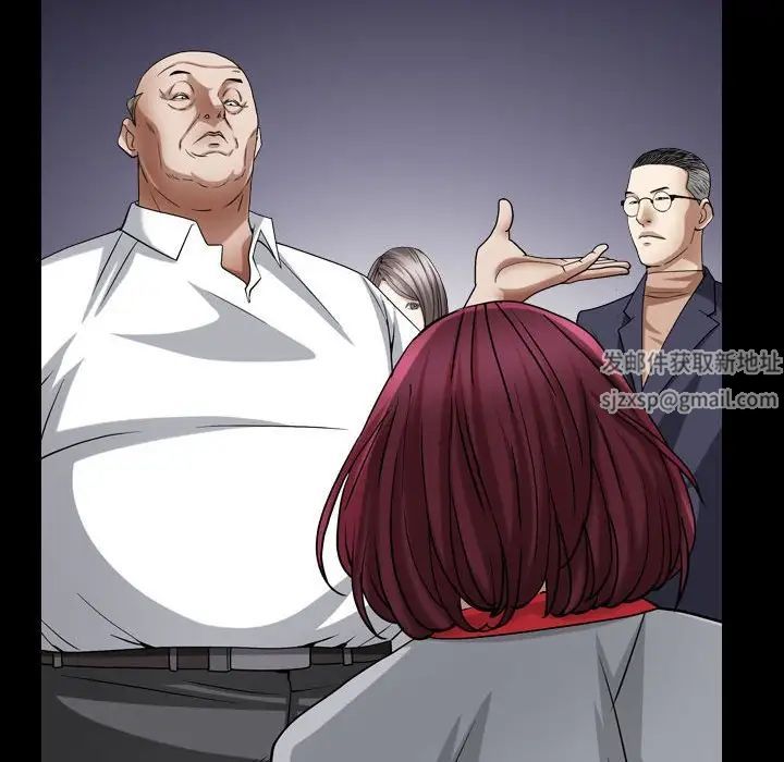 枷锁2:赤脚第24话