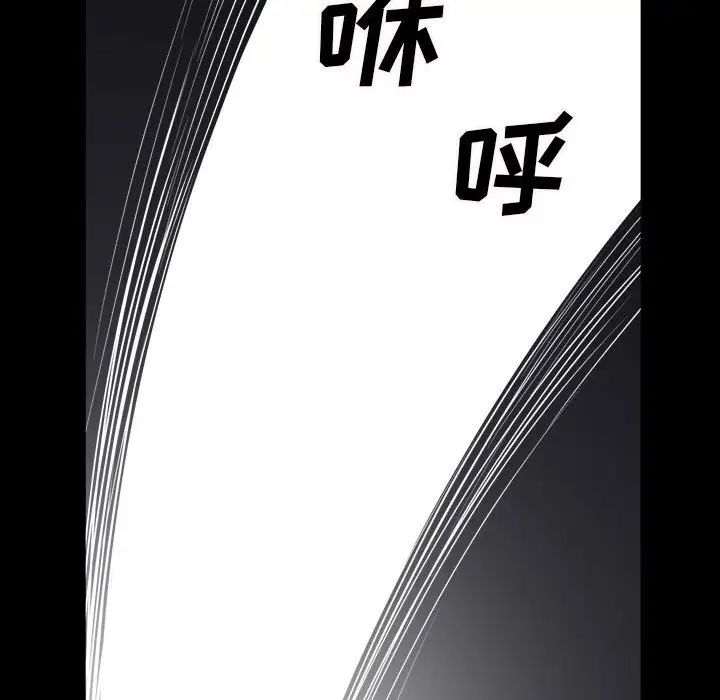 枷锁2:赤脚第24话