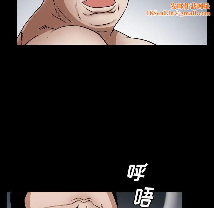 枷锁2：赤脚第24话