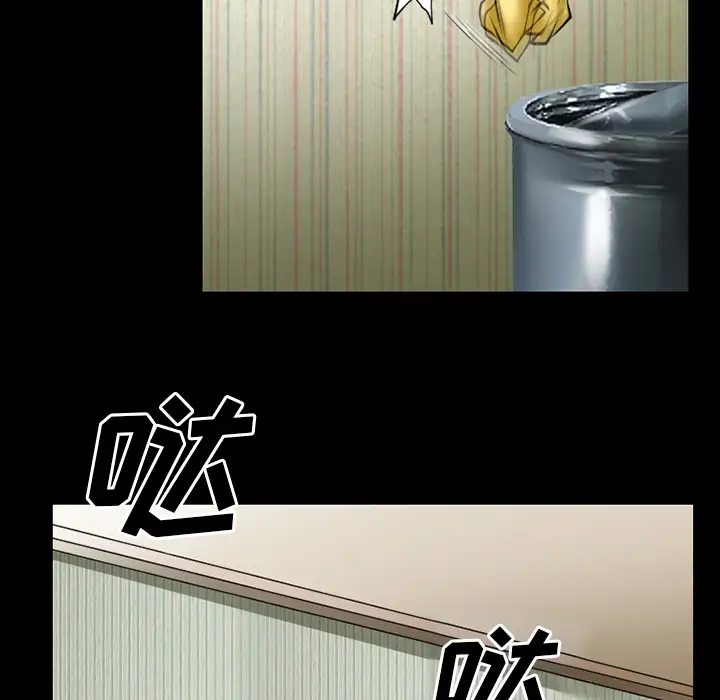 雷普利爱情第34话