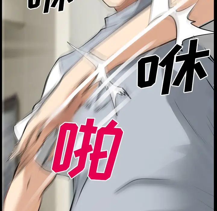 雷普利爱情第34话