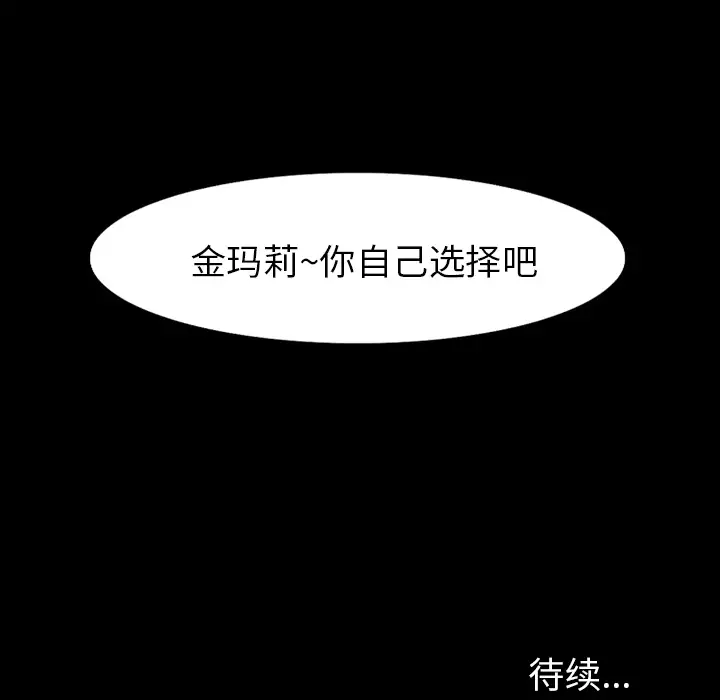 雷普利爱情第34话