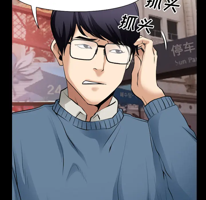 雷普利爱情第35话