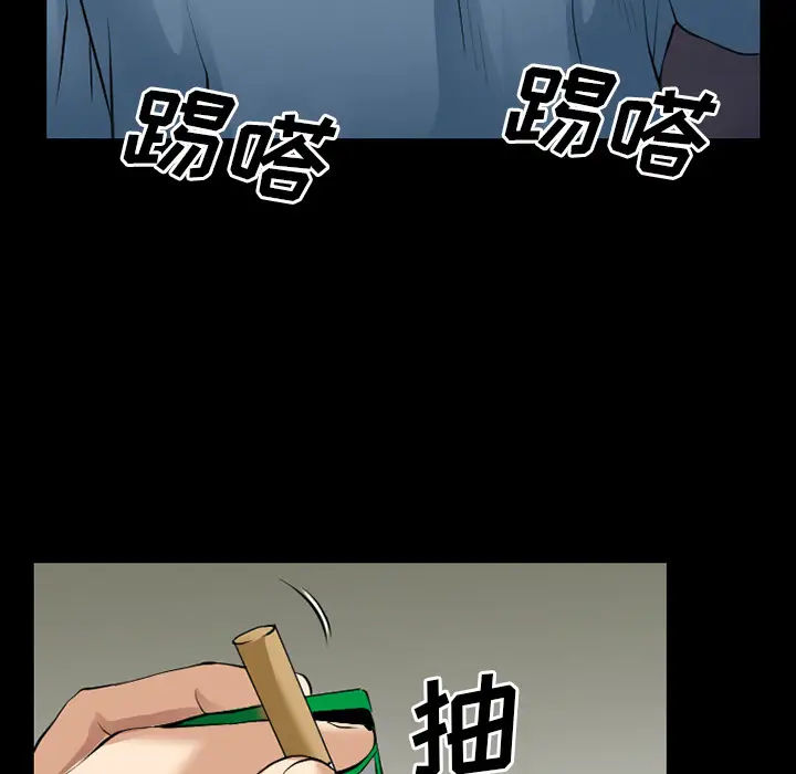 雷普利爱情第35话