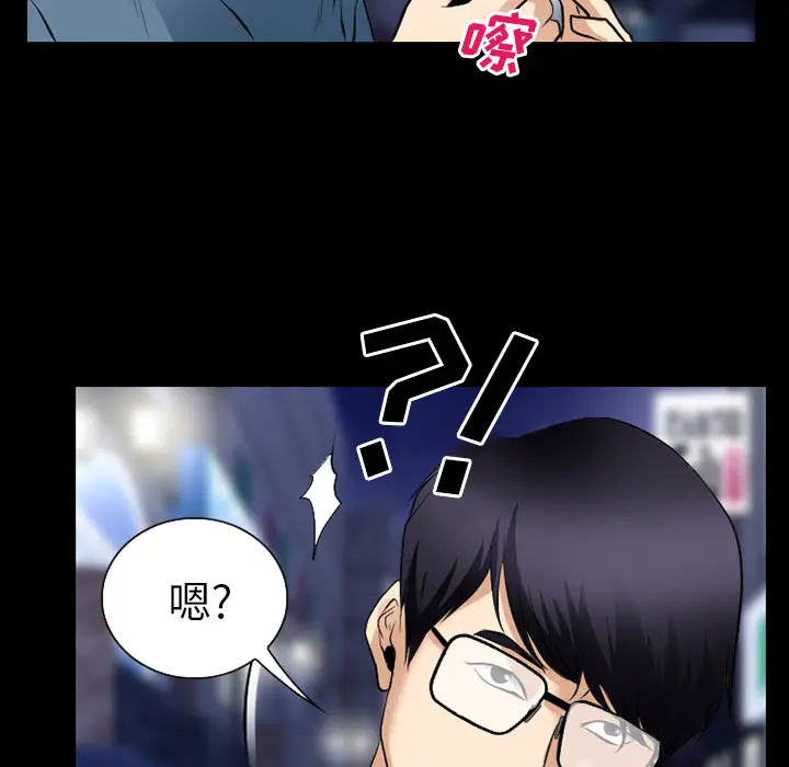 雷普利爱情第35话