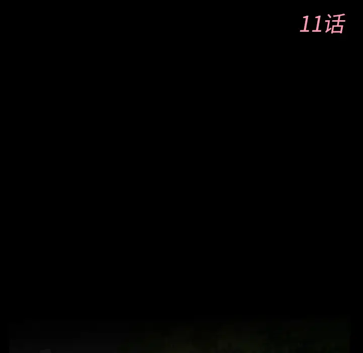 雷普利爱情第35话