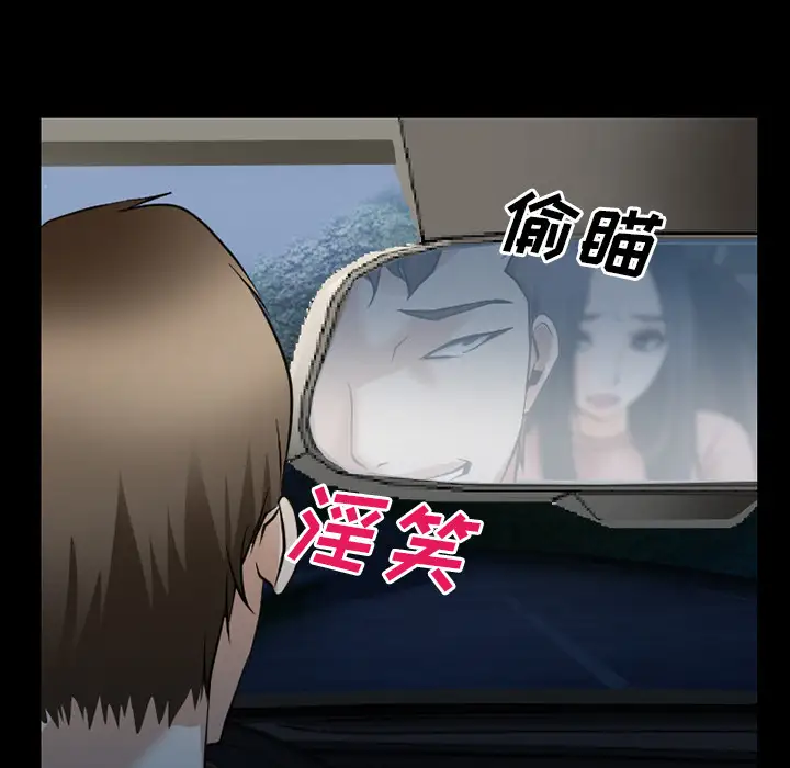 雷普利爱情第35话