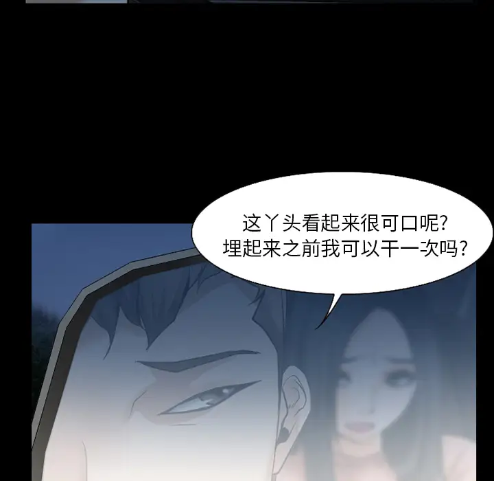 雷普利爱情第35话