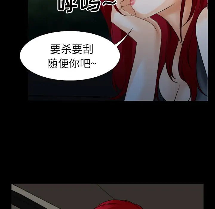 雷普利爱情第35话