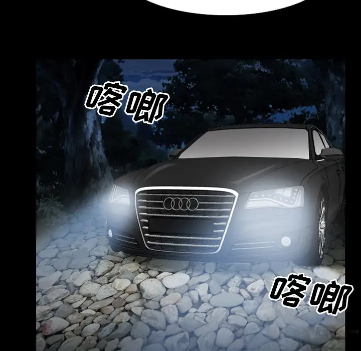 雷普利爱情第35话