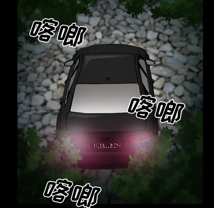 雷普利爱情第35话