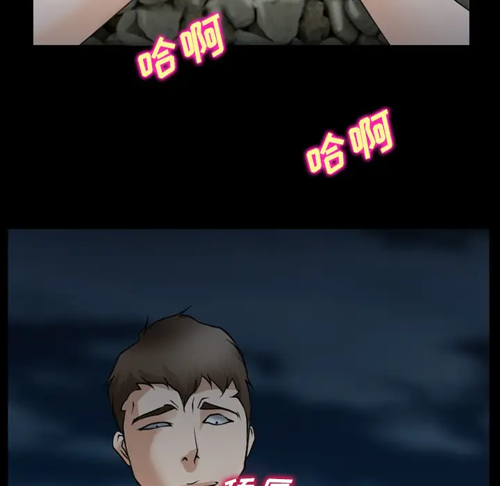 雷普利爱情第35话