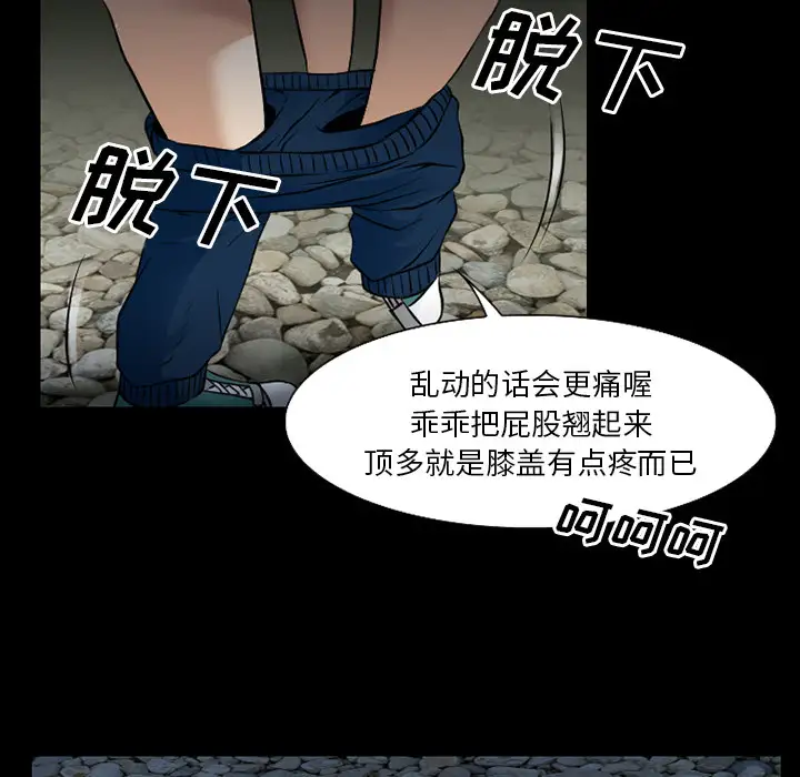 雷普利爱情第35话