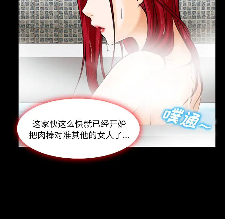 雷普利爱情第35话