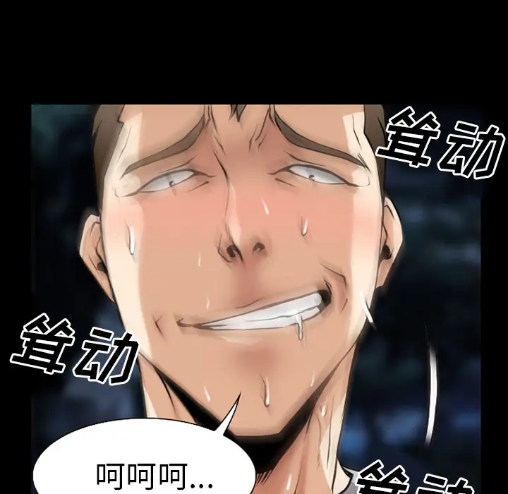 雷普利爱情第35话