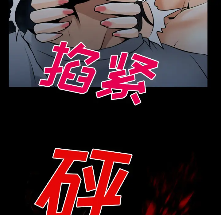 雷普利爱情第35话