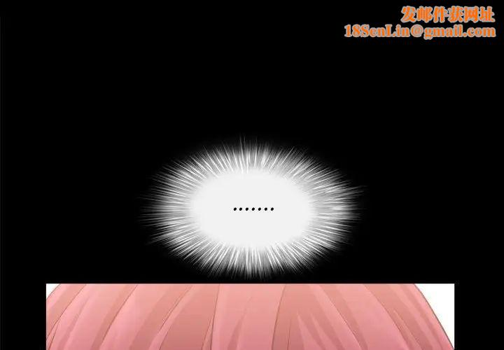 枷锁2：赤脚第26话