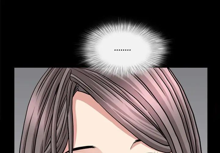 枷锁2：赤脚第26话