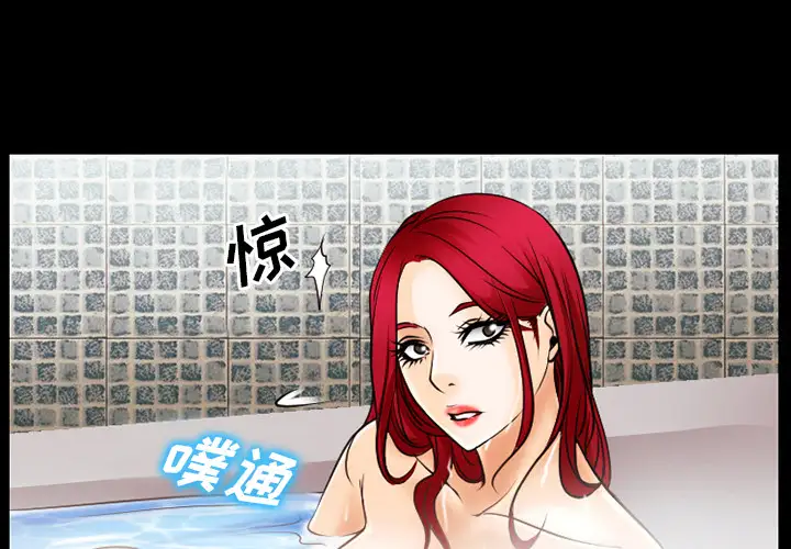 雷普利爱情第36话