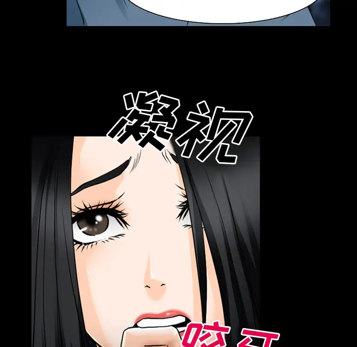 雷普利爱情第36话