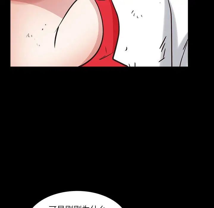 枷锁2：赤脚第26话