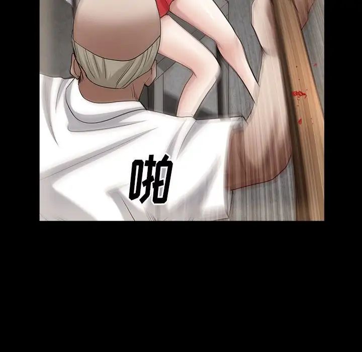 枷锁2:赤脚第26话