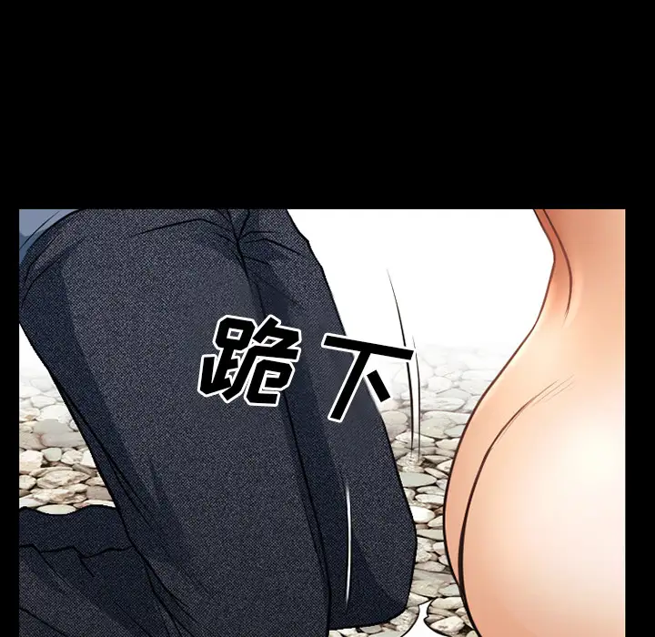 雷普利爱情第36话