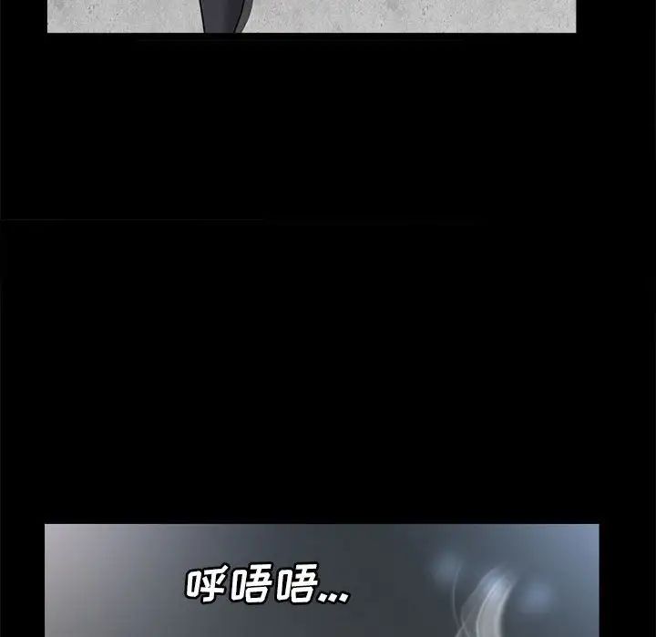 枷锁2：赤脚第26话