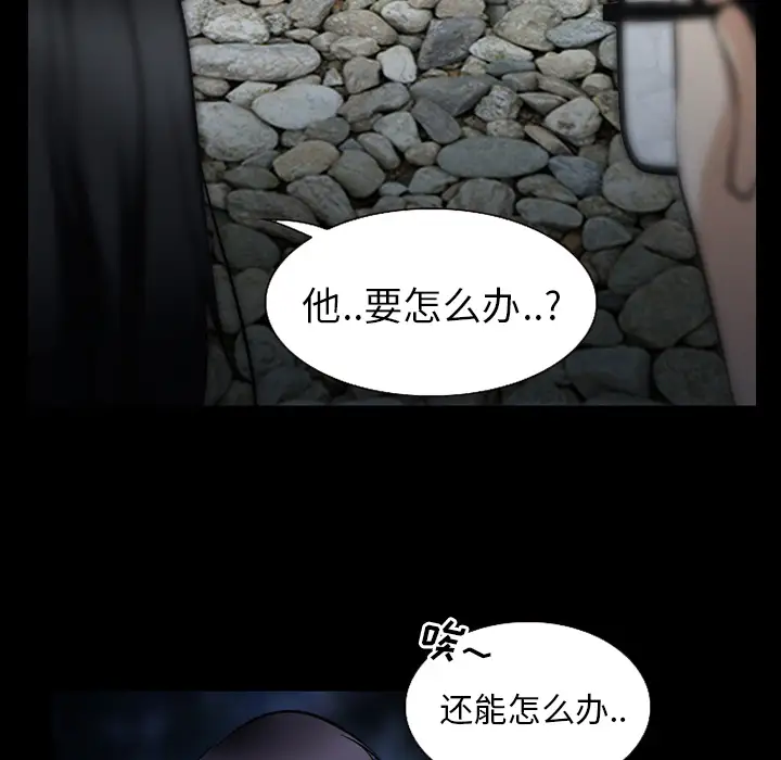 雷普利爱情第36话