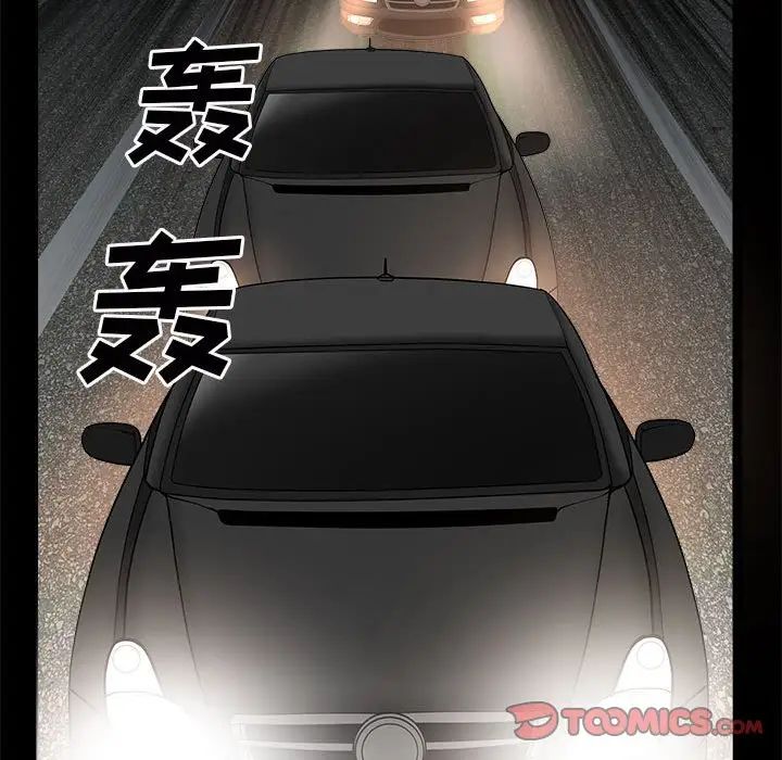 枷锁2：赤脚第26话