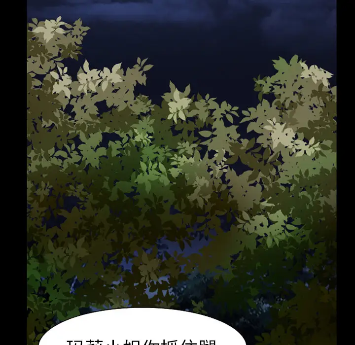 雷普利爱情第36话