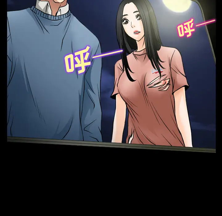 雷普利爱情第36话