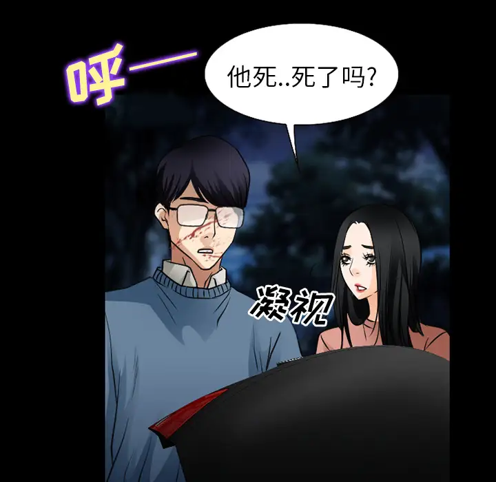 雷普利爱情第36话