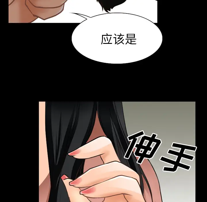 雷普利爱情第36话